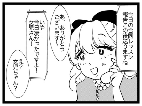 2095DEC3-D80B-44D0-AD21-1EA549200C4C