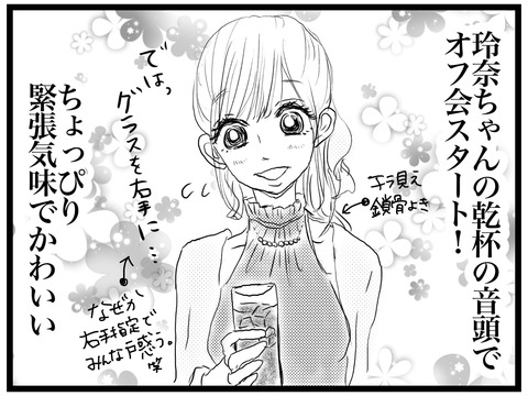 C1ECB2E5-601A-4C32-BD9D-1CD20ED67FCF