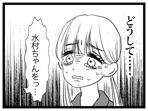 F8A70A16-87B2-4AB0-9255-3A7C1A4D1413