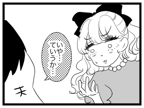 9B406467-FE35-45EA-9924-0A10FD8F7B1E