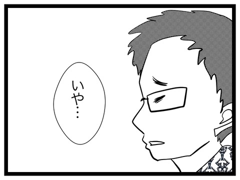 91EBF9A8-7DAF-47A9-A17F-4710BBAF4547