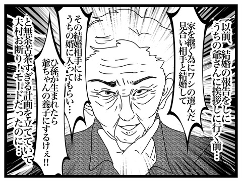 9B3C3C01-CC4C-4F19-9FF8-02A935DF0A6D