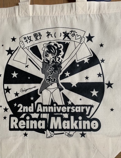 466A214F-4A43-49D2-97DB-703EFAD1A2F5