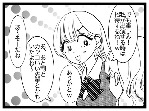 208CC3EF-35F8-4655-BC51-E031191D2950