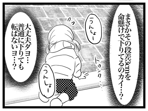 A406D2B8-45B1-4FFD-BADE-A9F74167232F