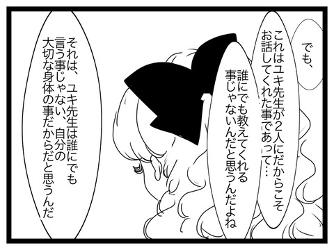 AB63F02C-FB5F-4CEE-818E-384FACBFD4D5