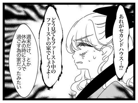 F11D94F1-42AA-4E94-9995-D2F1CC100A31