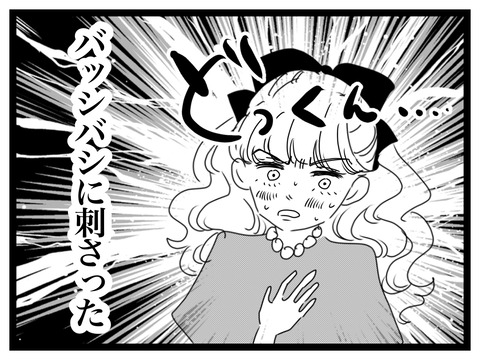 73EE1CF0-12DE-4A9D-81DC-930CB17E0631