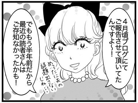 0954B3DC-E776-44B3-A0E3-D072318581DF