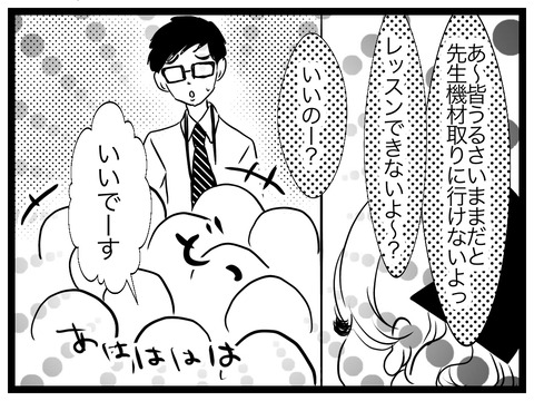 騒がしい子供達を一瞬で黙らせる魔法の言葉 ミズムリズム Powered By ライブドアブログ 騒がしい子供達を一瞬で黙らせる魔法の言葉 ミズムリズム Powered By ライブドアブログ