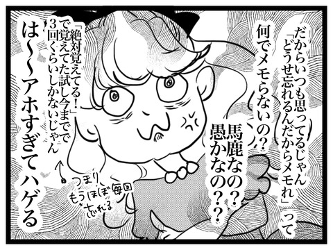 CE6C87F6-C965-485E-A473-0698D6262E7A