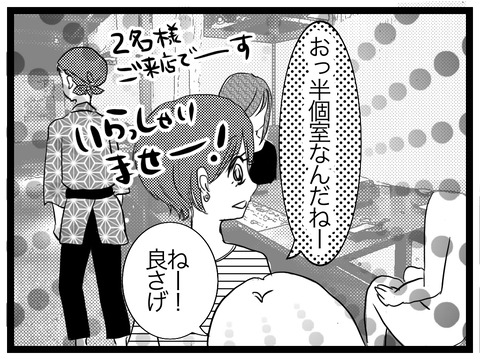 85731A23-038D-4431-A2ED-0F42FF33F941