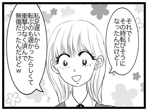 940936AF-77F8-40AE-B91A-961487A45A7B