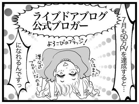 09BA24C5-099F-404E-A26A-6F790D55FDC1