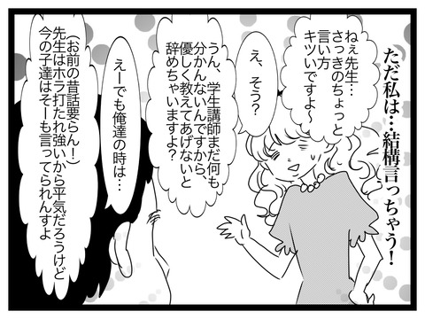 5E1E1C84-CC1A-42F4-AA8A-DF139F625F7A