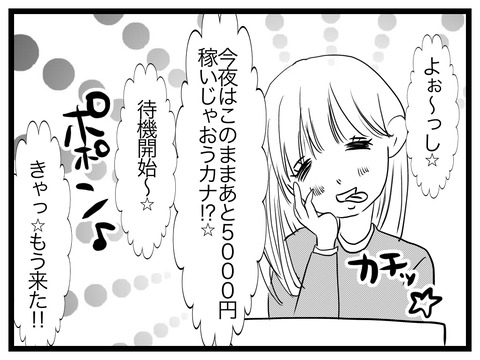 5A7685EB-1F22-4C8F-B9FA-01EF4D912D37