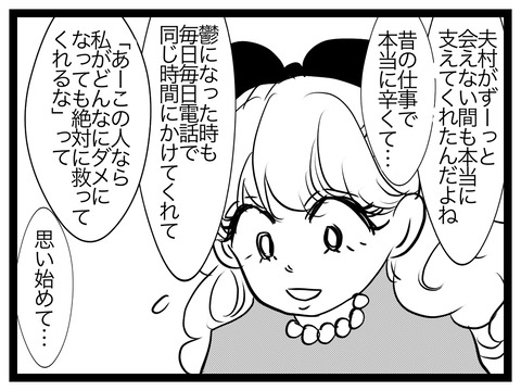 2031F815-E9EA-426F-A48B-E8EF674A5CBC