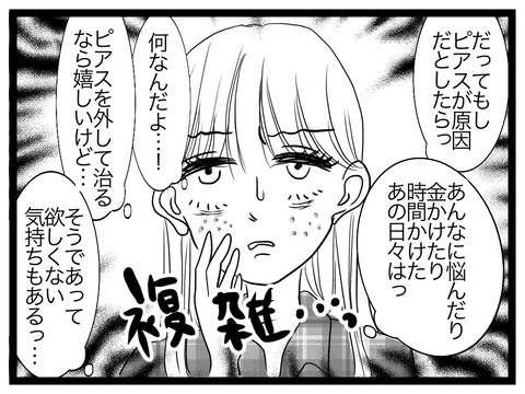 43366424-3EC3-4C60-9815-60F5494DF6F1