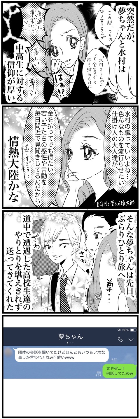 385D0E1E-6001-4308-96EF-CEBA364B6E5A