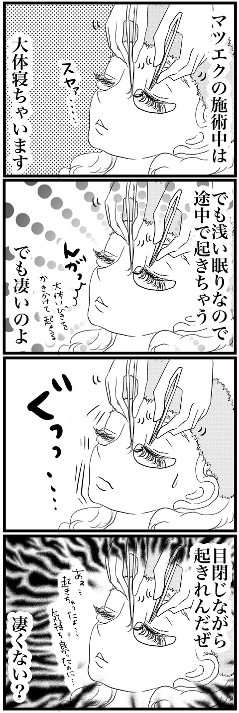 4BE931ED-ABAC-4DB9-A369-953BDE5B0591