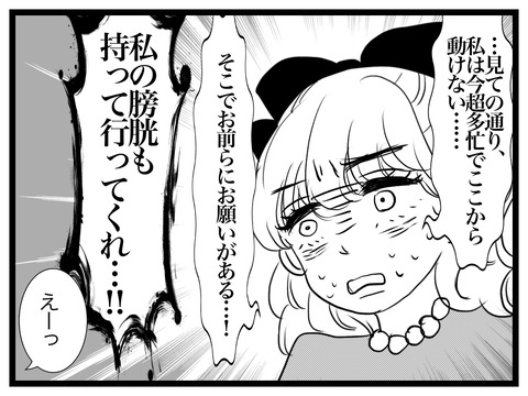 82124345-74FA-4E8C-ACFA-24AF0C1CB49A