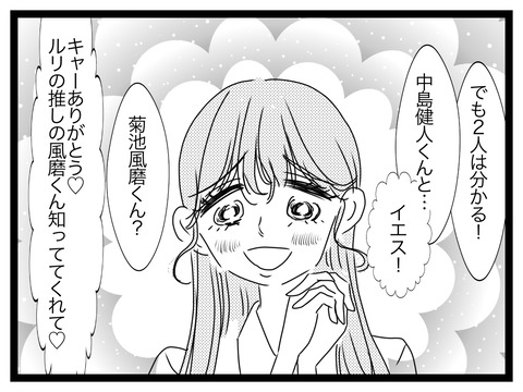 F8B044B9-6819-4F5E-8549-D17A5719B0AB