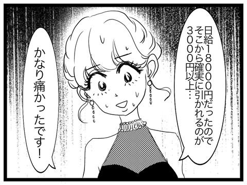 050EFC59-501D-49EF-944F-39949EAA16DF