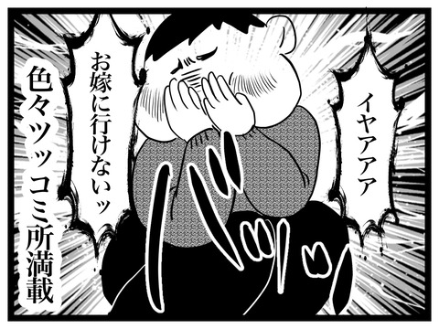 08EE4FC6-334B-4555-97FB-76FCF6F1906A