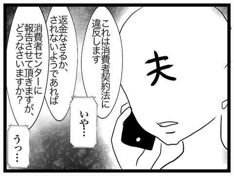 8E7CC864-0D35-48F7-A193-6B1A7ED62ADD