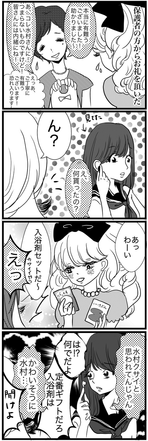 3ABB6ED5-F8C7-4F52-8E21-AD53D8D996ED