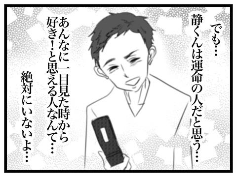 41E266D1-810C-4D1E-AA4D-4E92997DAAE5