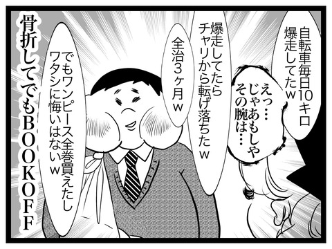 E721A90A-11D7-4EF3-9751-99C1A0CC4102