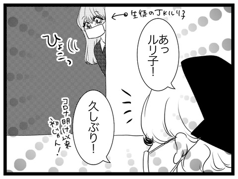 91EC23D3-6D7A-4649-A77B-2AAB80838EC2