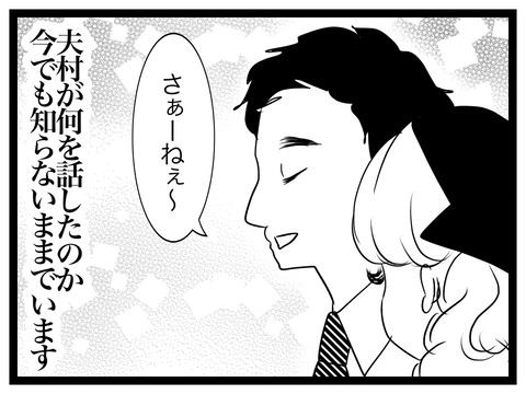 CB0559B9-86F6-421F-9097-4197A70697BF