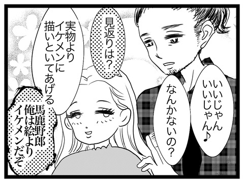 F81C4DDE-1249-49B1-A614-799A4D3335A8