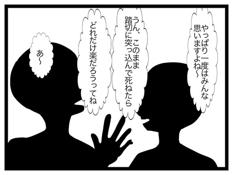 256C8D15-DD95-43A4-B1C2-B3C0705406D8