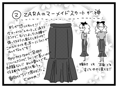 F8DCDFE9-BDB7-4ACF-9788-8AE2D0F546FF