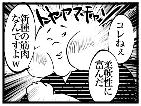 27D092EB-8615-4B3A-AE57-2A94B2BF4AC6