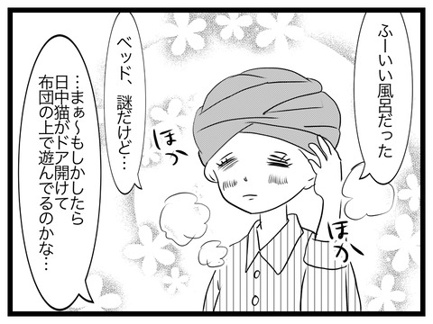 06CD96DC-453F-4480-AC5A-18F6E242D4A1