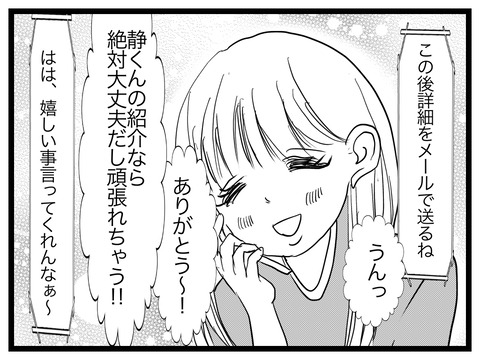 F6785D21-7413-4969-BEE1-A9E1C9FC2D83