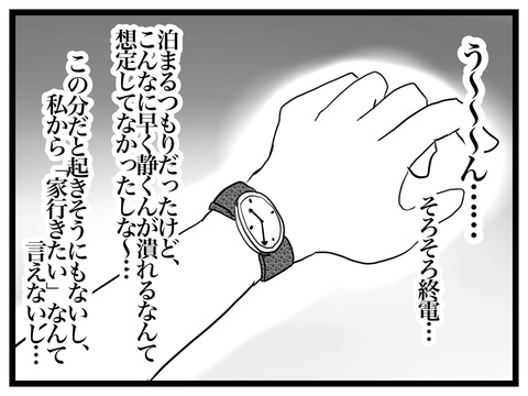 20F43468-901E-4418-84C4-E7E10D76BB54
