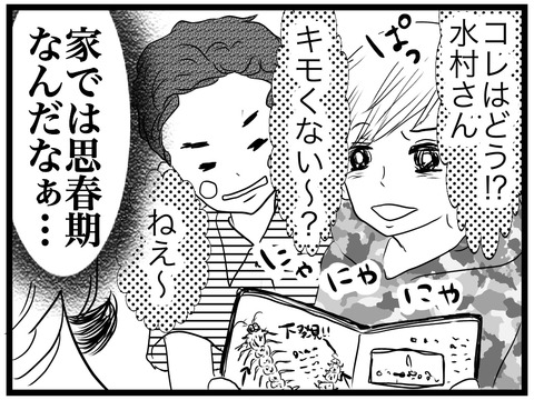 669E8247-95EA-4B58-99A2-D031F499B373