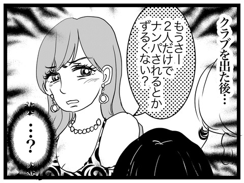 A335A2F3-D7FB-488F-9D98-EA7B40FCAE43