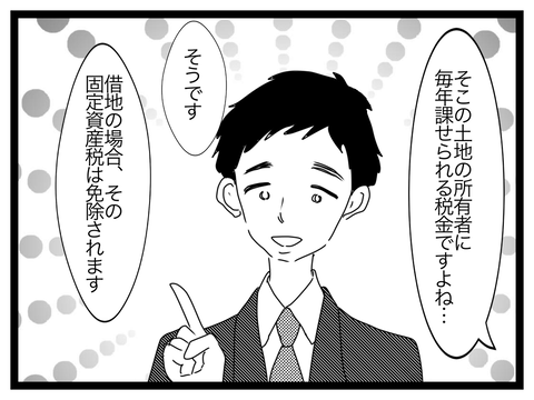 DFDC03D5-CB63-4B7F-82B9-568760DB954E