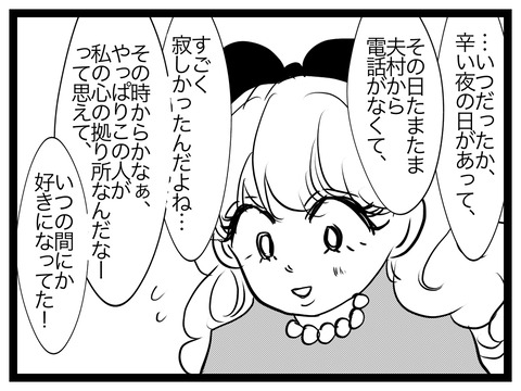 951D57DA-BD53-4F4B-9E65-DA3C28974AFB