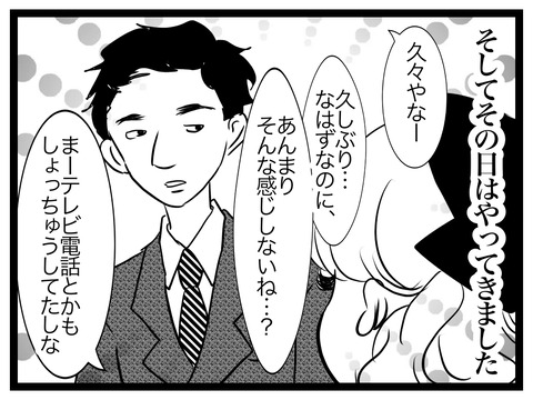 8EF63FE8-24CF-4A7F-A997-EC3334E94592