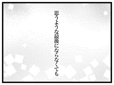 32482D91-E899-42A6-909D-990BD848D52D