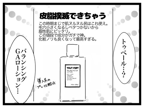 無題2822_20240811230444