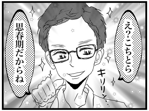 2B970F81-CAFA-45C3-AF8E-01AEAB41091D