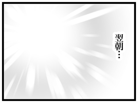 46ED868E-94CC-42FB-9F69-8C6E4BA5B421